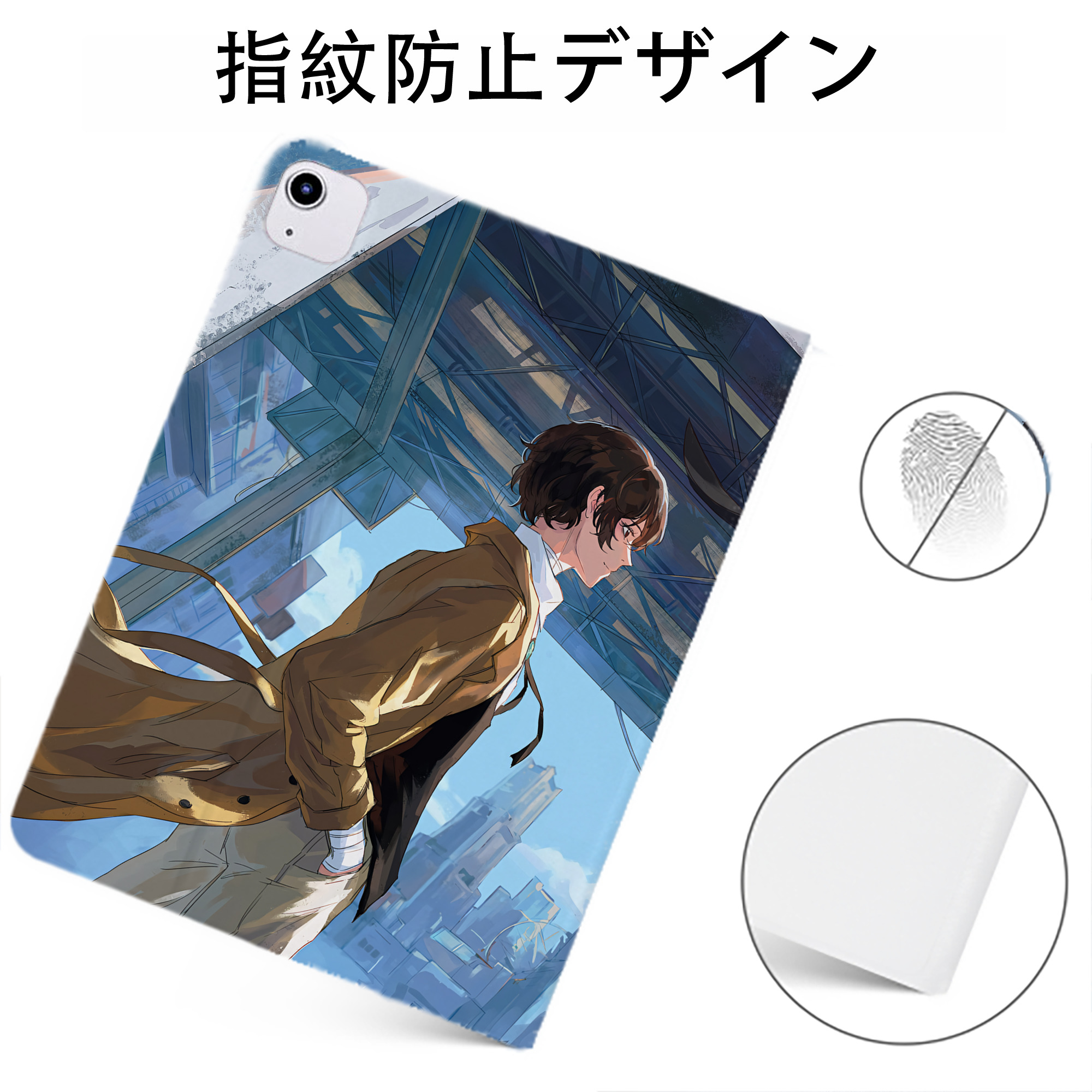 （画像用） 文豪ストレイドッグス Bungo Stray Dogs IPadケース ペンホルダー付き ブックスタイルデザイン